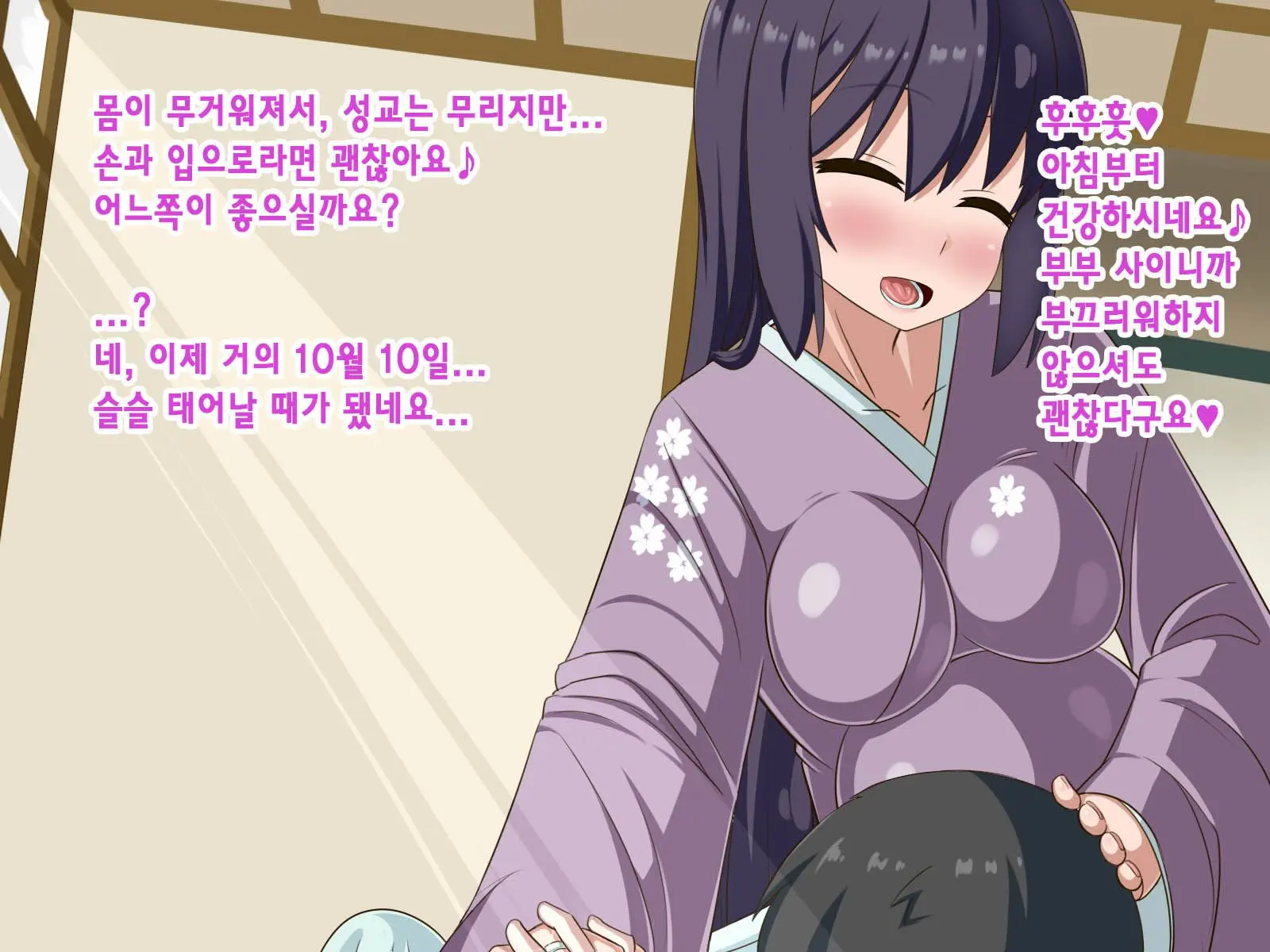 Kininatte Ita Onnanoko Ga, Itsu No Manika Kimobuta Otoko No Ochipo Ana Ni Tsukuri Kaerarete Ita… ~Kiseigata Youma Ni Nou O Su Ni Sareta Onna Toumashi Hen~